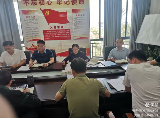 pa捕鱼官方网站组织召开2022年政策法规业务能力提升第二次学习会(图2)