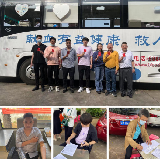 市环发公司开展2022年春季无偿献血活动(图5)