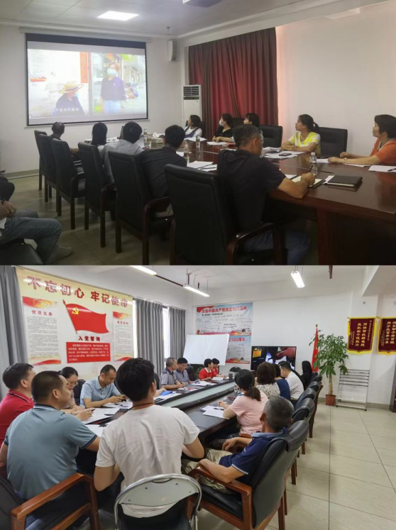 市环发公司召开支部党员大会学习习总书记在海南考察调研时的重要讲话精神暨开展党员“政治生日”主题党日活动