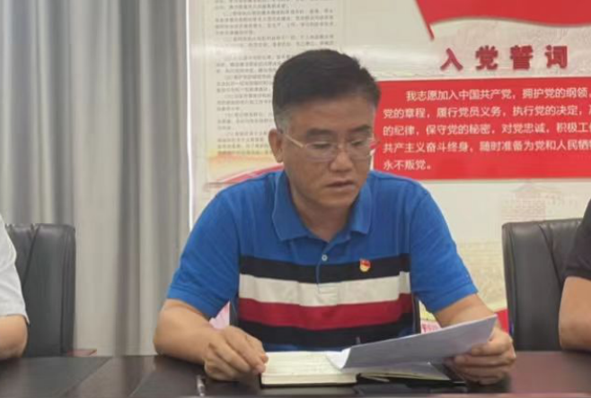 pa捕鱼官方网站组织召开2022年政策法规业务能力提升第七次学习会(图3)