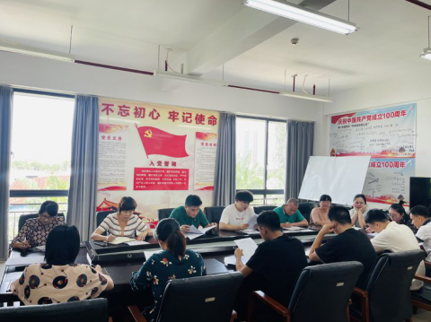 pa捕鱼官方网站组织召开2022年政策法规业务能力提升第九次学习会