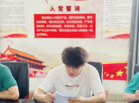 pa捕鱼官方网站组织召开2022年政策法规业务能力提升第九次学习会(图2)