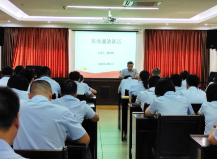 市环发公司召开“清廉青年 有为青春” 廉洁教育会(图4)