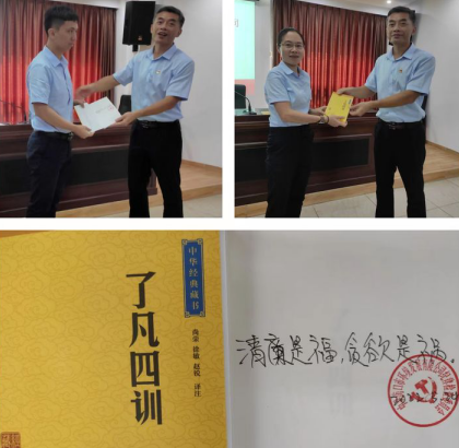 市环发公司召开“清廉青年 有为青春” 廉洁教育会(图5)