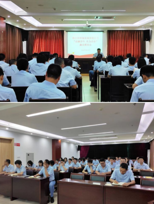 市环发公司召开“清廉青年 有为青春” 廉洁教育会