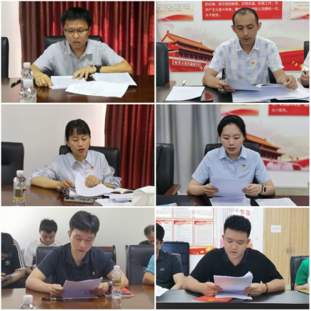 市环发公司各支部召开集体学习会暨开展2021年度优秀共产党员、优秀党务工作者评选活动(图3)