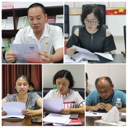 市环发公司各支部召开集体学习会暨开展2021年度优秀共产党员、优秀党务工作者评选活动(图6)