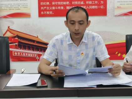 市环发公司各支部召开集体学习会暨开展2021年度优秀共产党员、优秀党务工作者评选活动(图9)