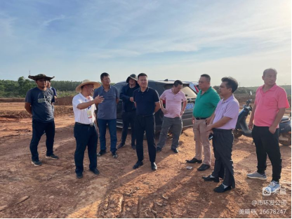 市环发公司积极协调，主动担当，高效推进海口市琼山区三门坡镇中埇村土地整治项目清杂工作