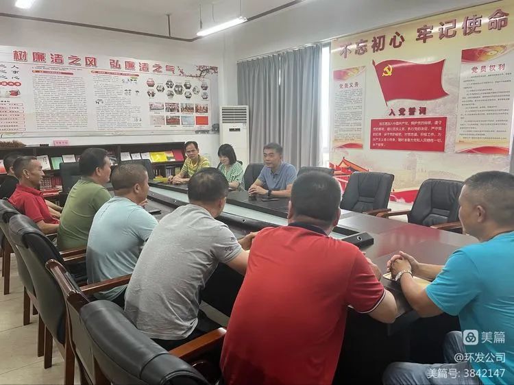 环发公司召开2022年“八一”期间拥军优属慰问座谈会