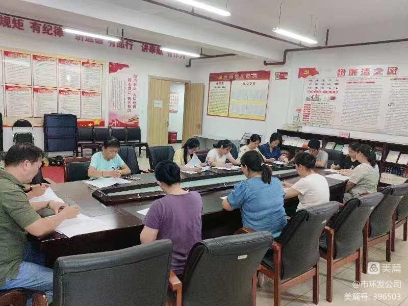 pa捕鱼官方网站开展2022-2023年度“安康杯”知识活动竞赛