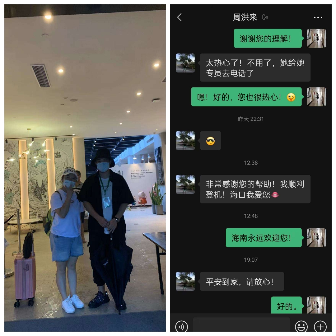 贴心服务 排忧解难——市环发公司用心用情做好滞留旅客服务工作(图5)