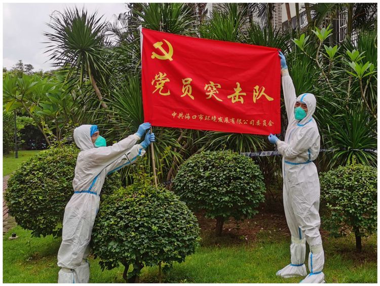 疫情下的坚守——市环发公司第一分队海航城抗疫纪实