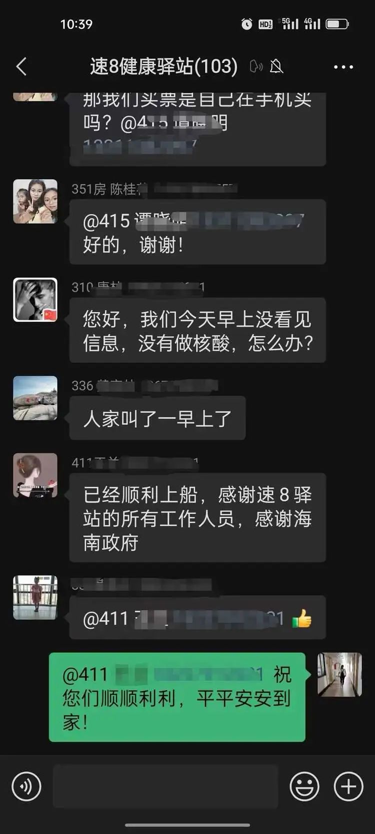 市环发公司持续做好滞留旅客服务工作，温暖旅客回家路(图10)
