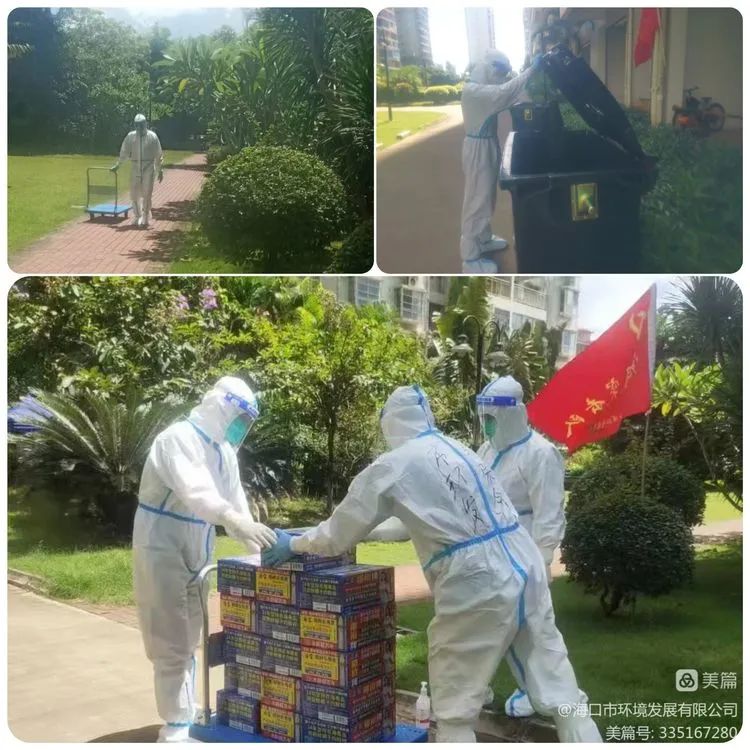 坚持党建引领 严守抗疫战场——市环发公司海航城抗疫工作纪实