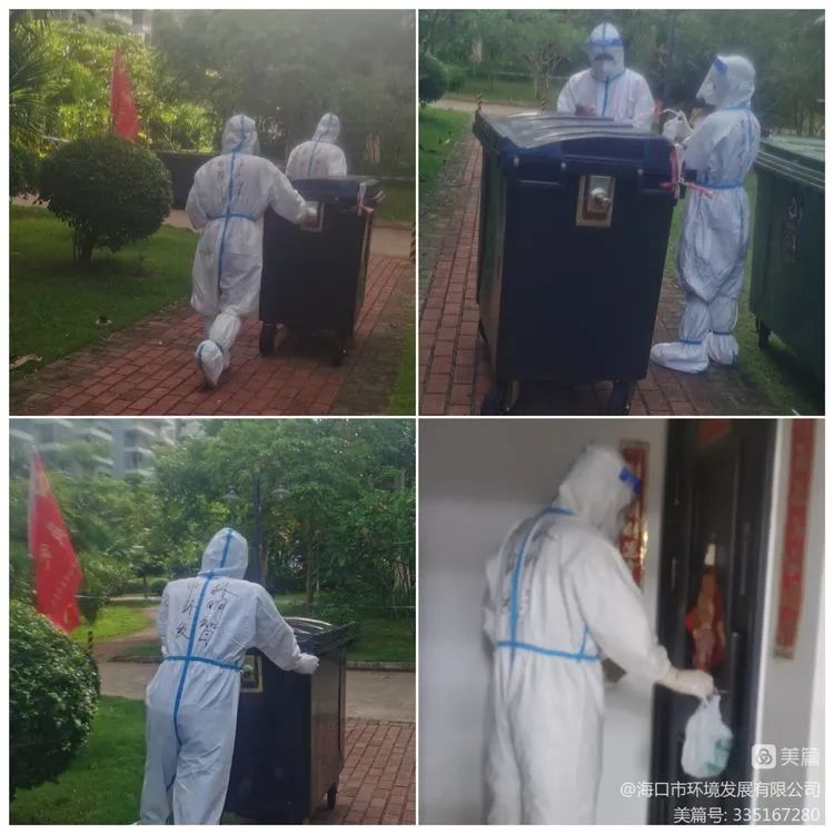 坚持党建引领 严守抗疫战场——市环发公司海航城抗疫工作纪实(图2)