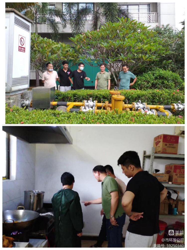 市环发公司开展燃气事故安全风险防范专项检查(图2)