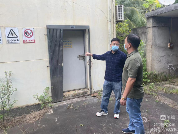 市环发公司开展安全生产检查(图2)