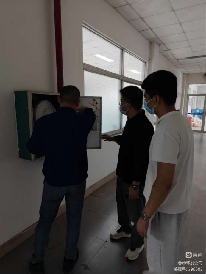 市环发公司开展安全生产检查(图4)