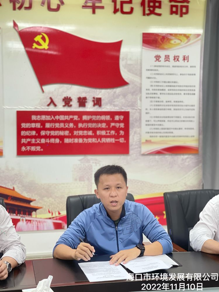 pa捕鱼官方网站组织召开2022年政策法规业务能力提升第二十九期学习会(图2)