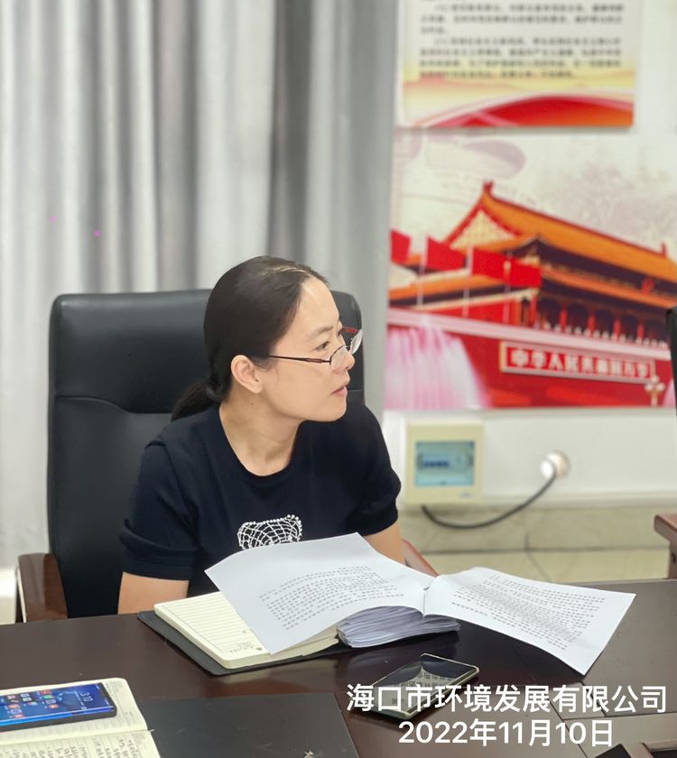 pa捕鱼官方网站组织召开2022年政策法规业务能力提升第二十九期学习会(图3)