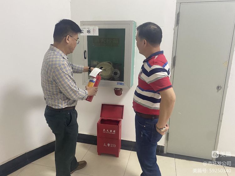 市环发公司开展安全生产检查