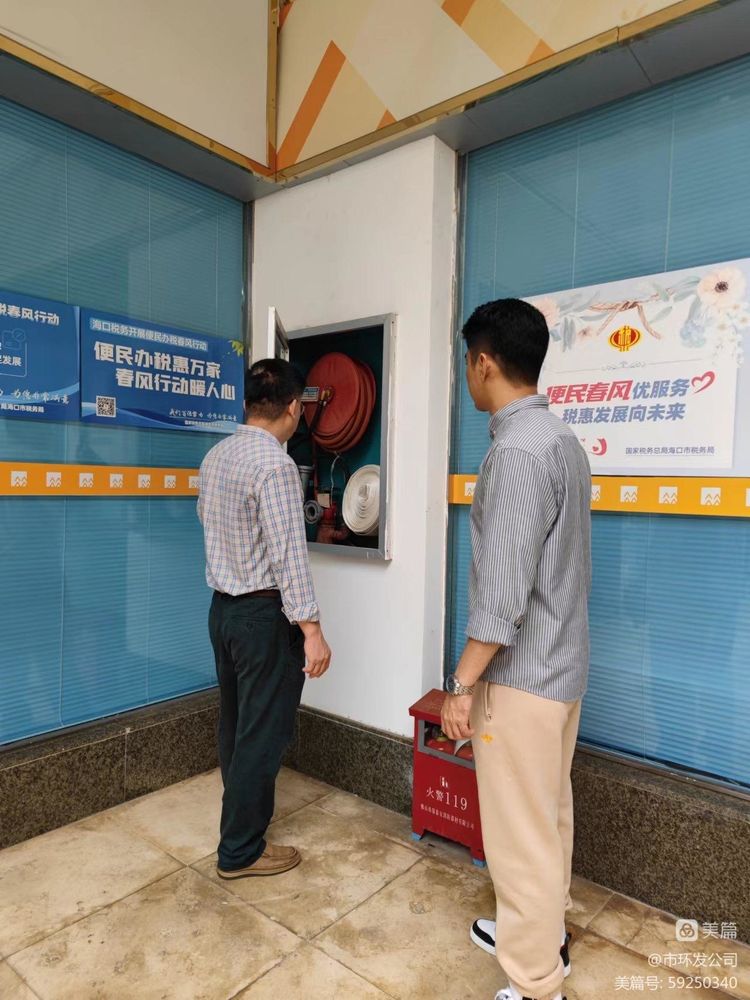 市环发公司开展安全生产检查(图2)