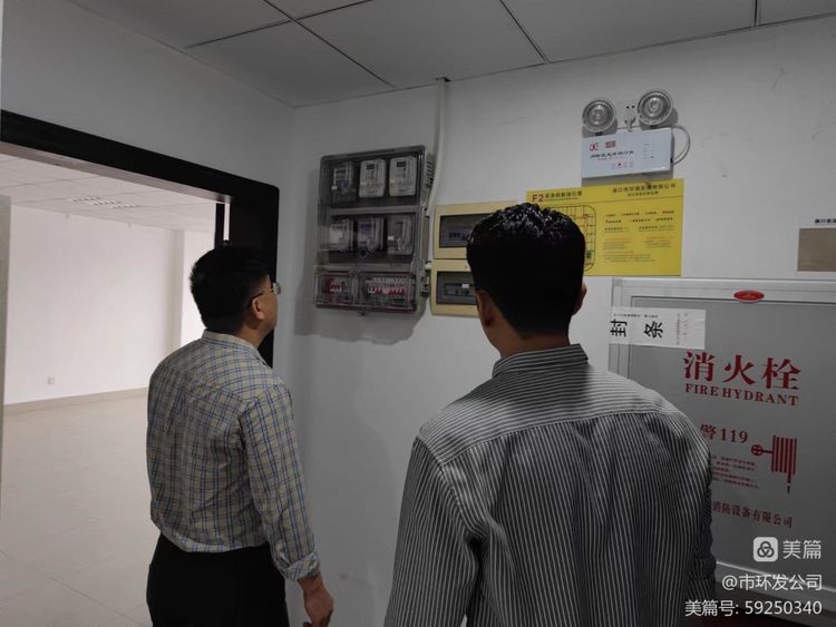 市环发公司开展安全生产检查(图3)