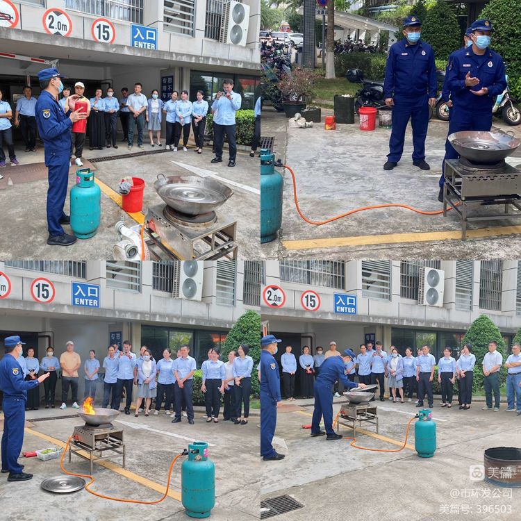 市环发公司开展“抓消防安全 ，保高质量发展”消防宣传月安全培训活动(图2)