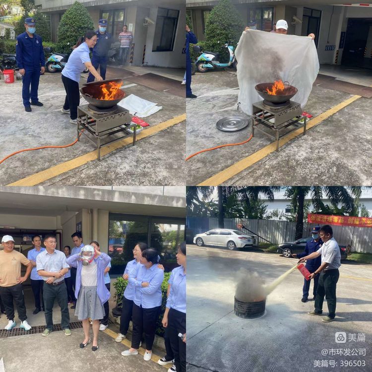 市环发公司开展“抓消防安全 ，保高质量发展”消防宣传月安全培训活动(图3)