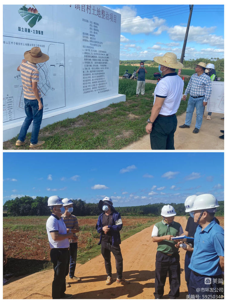 市环发公司开展龙湾片区在建项目安全生产大检查