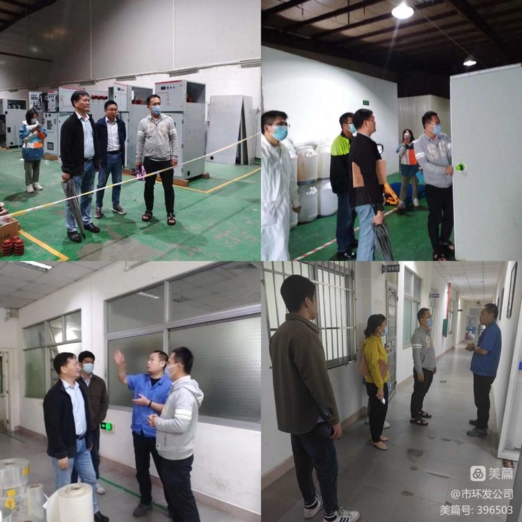 市环发公司开展专项检查工作(图2)