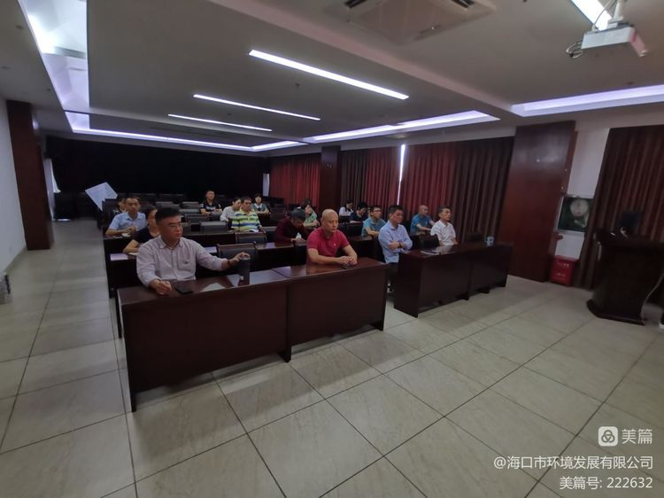 市环发公司组织收看中国共产党第二十次全国代表大会开幕会(图2)