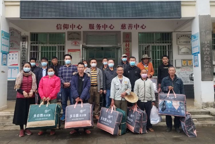 乡村振兴有我|市环发公司开展防寒御寒送温暖活动