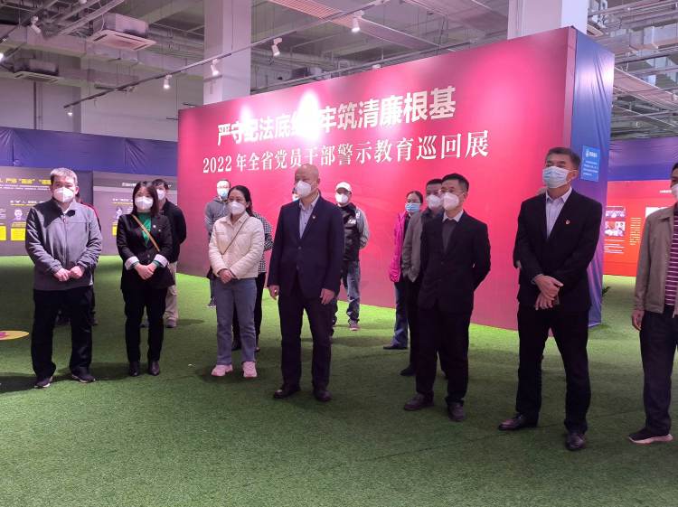 以案明纪，永葆清廉本色——市环发公司组织参观“严守纪法底线 牢筑清廉根基”警示教育巡回展(图3)