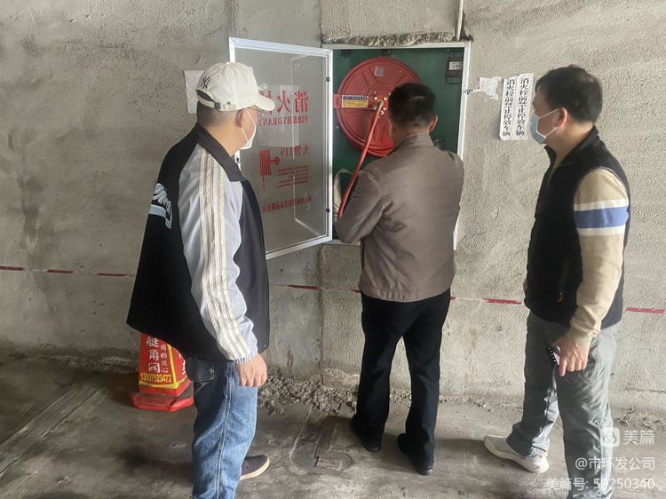 市环发公司开展春节前安全生产大检查(图3)