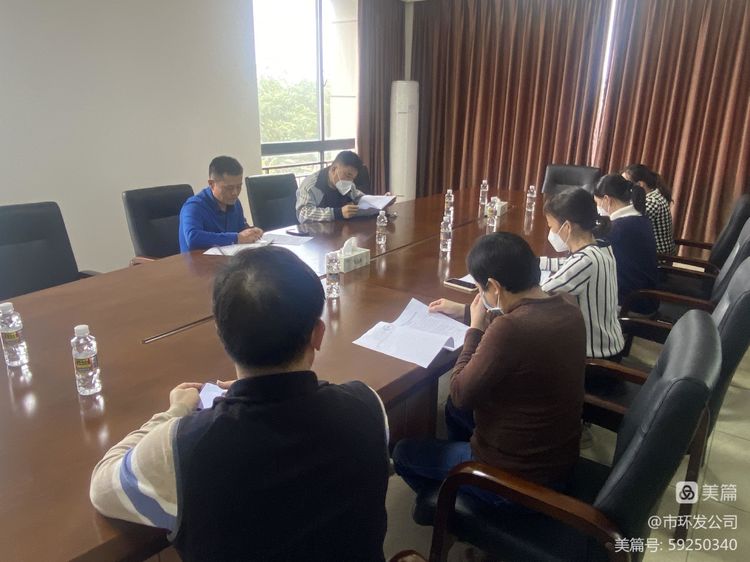 市环发公司组织开展《“三合一”场所消防安全十问十答》专题学习会