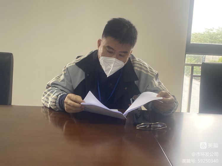 市环发公司组织开展《“三合一”场所消防安全十问十答》专题学习会(图2)