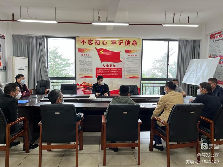 环发公司召开2023年春节期间拥军优属座谈会