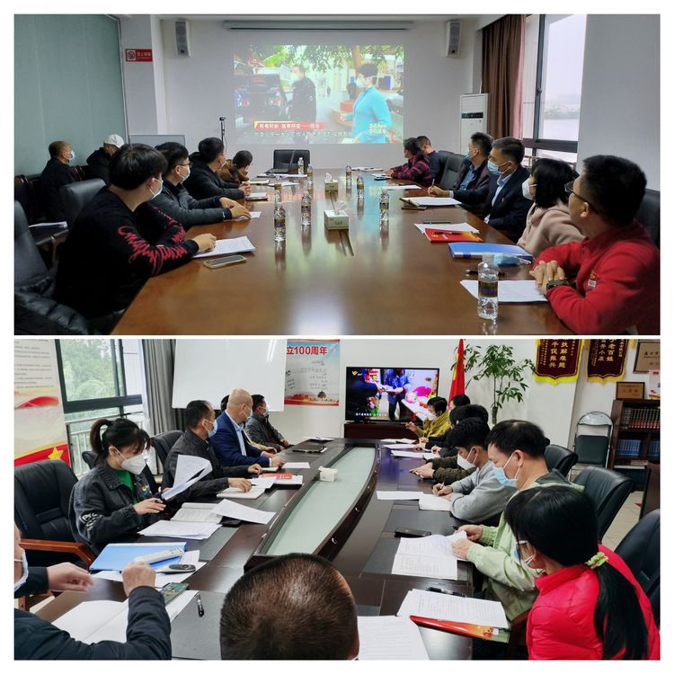 市环发公司党支部召开集体学习会暨党委委员宣讲党的二十大精神专题党课(图1)