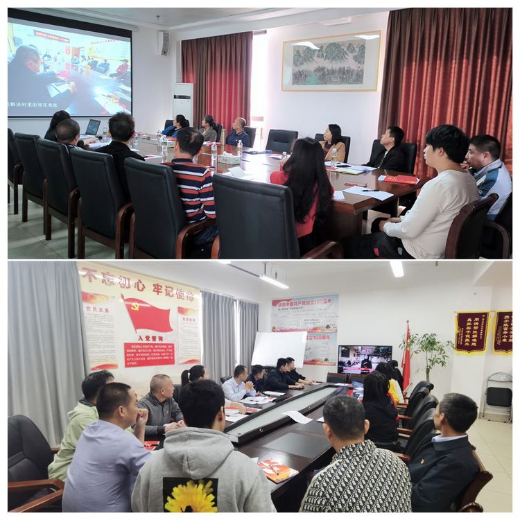 市环发公司召开支部党员大会学习习近平在中国共产党第二十次全国代表大会上的报告等(图1)