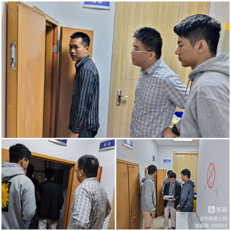 市环发公司开展全国“两会”、博鳌亚洲论坛和消博会敏感期安全生产大检查