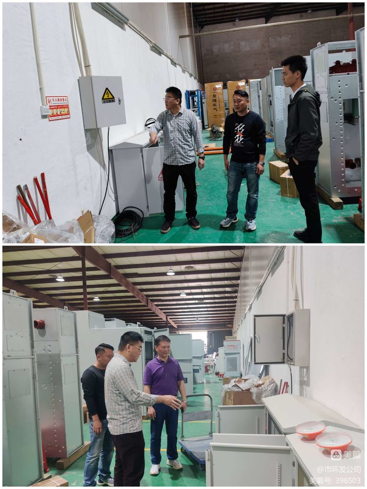 市环发公司开展全国“两会”、博鳌亚洲论坛和消博会敏感期安全生产大检查(图2)