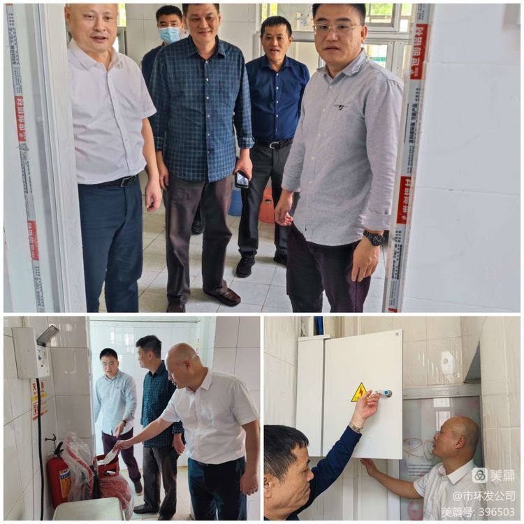 市环发公司开展全国“两会”、博鳌亚洲论坛和消博会敏感期安全生产大检查