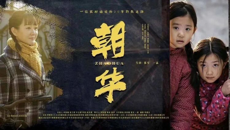 市环发公司开展观看主旋律励志宣教电影《朝华》活动(图3)