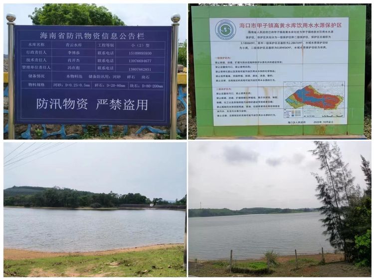 市环发公司党委书记王蜂带队深入帮扶村调研谋划乡村振兴产业工作(图3)