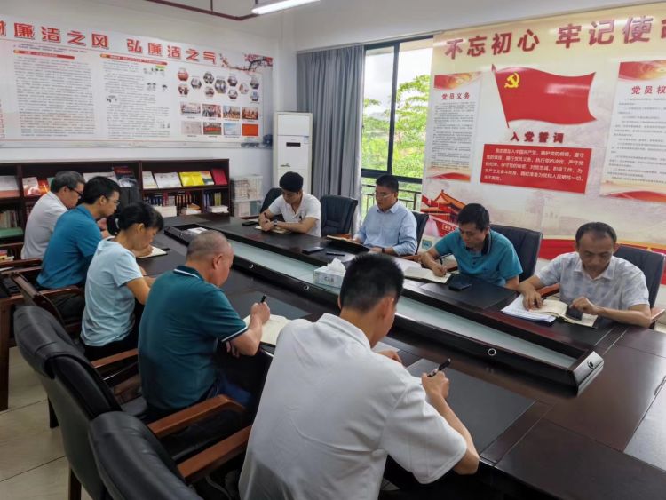 市环发公司组织召开安全生产工作会议