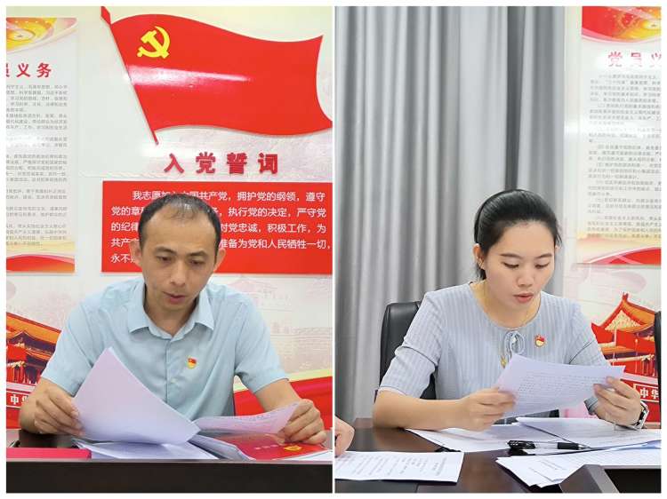 市环发公司党支部开展总体国家安全观专题学习主题党日活动(图3)