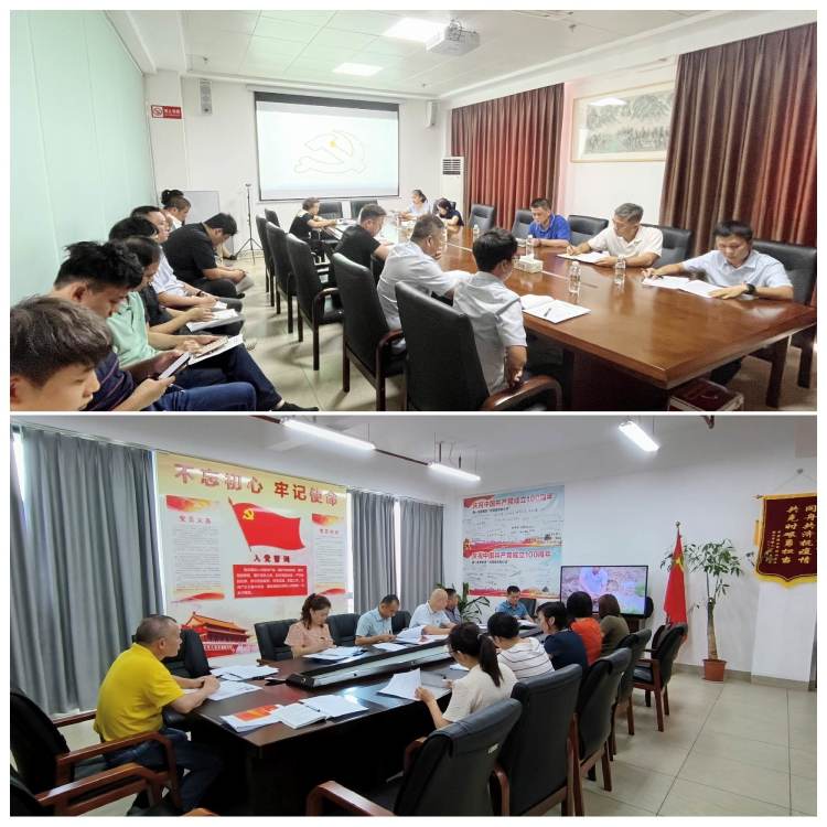 市环发公司召开集体学习会暨开展优秀评选活动