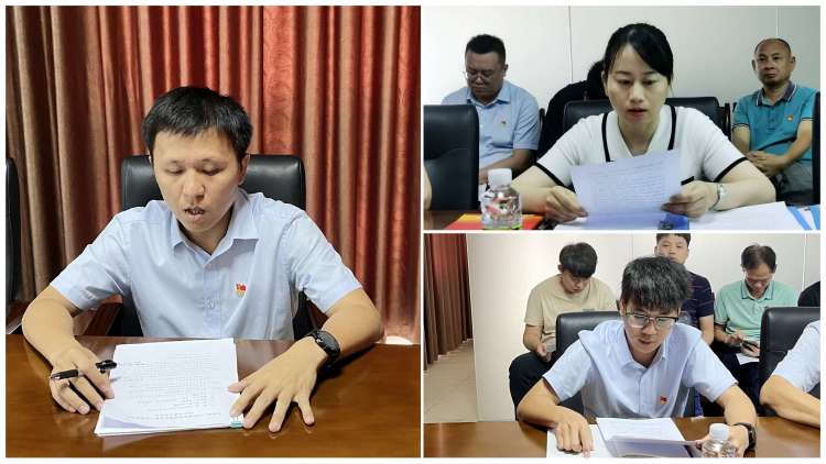 市环发公司召开集体学习会暨开展优秀评选活动(图2)